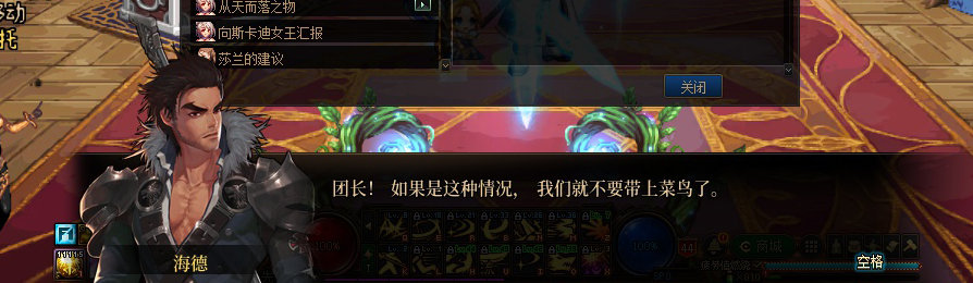 【剧情系列】收藏向-重温老版剧情【天空之城篇】+职业对话彩蛋一览348