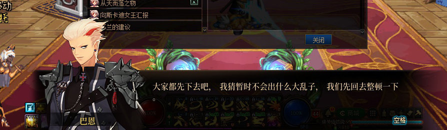 【剧情系列】收藏向-重温老版剧情【天空之城篇】+职业对话彩蛋一览350