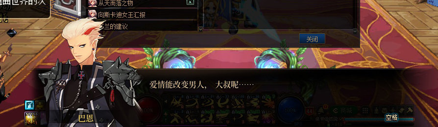 【剧情系列】收藏向-重温老版剧情【天空之城篇】+职业对话彩蛋一览353