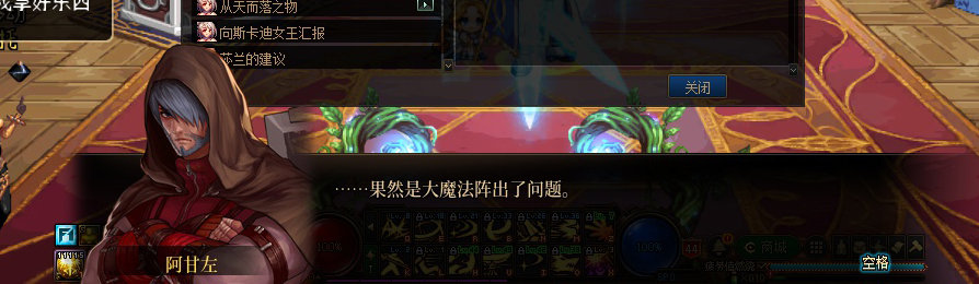 【剧情系列】收藏向-重温老版剧情【天空之城篇】+职业对话彩蛋一览345