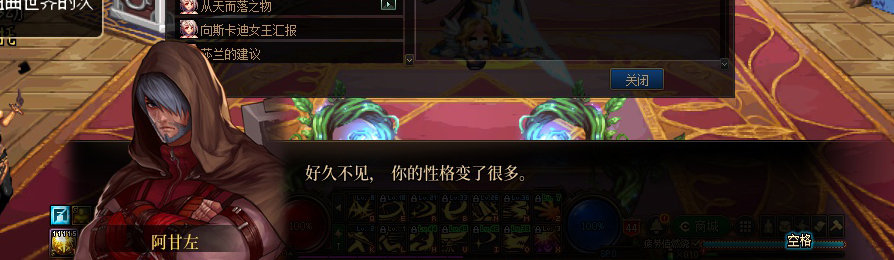 【剧情系列】收藏向-重温老版剧情【天空之城篇】+职业对话彩蛋一览352