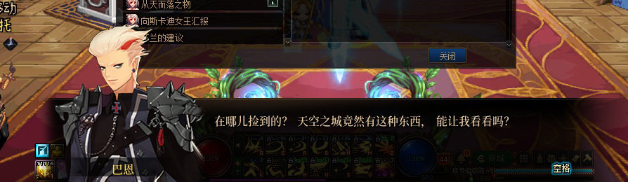 【剧情系列】收藏向-重温老版剧情【天空之城篇】+职业对话彩蛋一览357