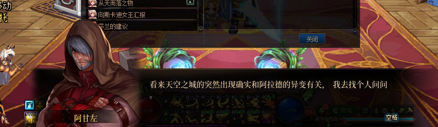 【剧情系列】收藏向-重温老版剧情【天空之城篇】+职业对话彩蛋一览360