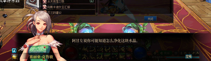 【剧情系列】收藏向-重温老版剧情【天空之城篇】+职业对话彩蛋一览366