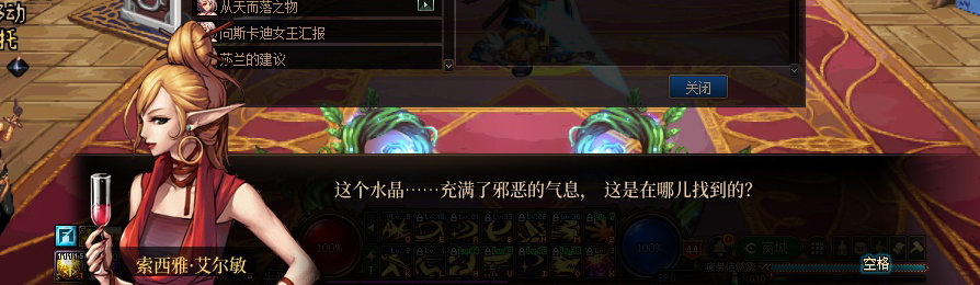 【剧情系列】收藏向-重温老版剧情【天空之城篇】+职业对话彩蛋一览367
