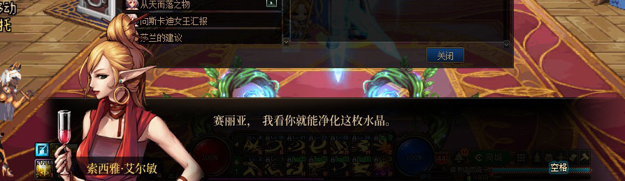 【剧情系列】收藏向-重温老版剧情【天空之城篇】+职业对话彩蛋一览371