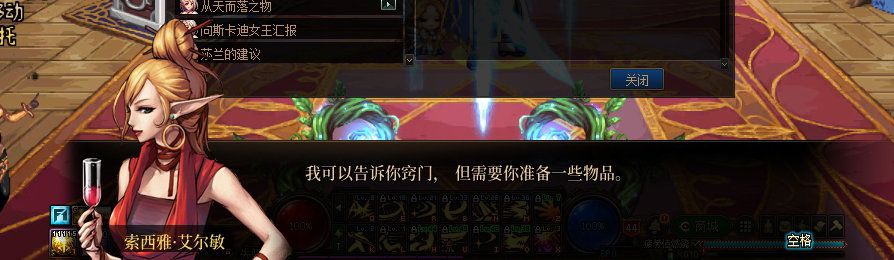 【剧情系列】收藏向-重温老版剧情【天空之城篇】+职业对话彩蛋一览373