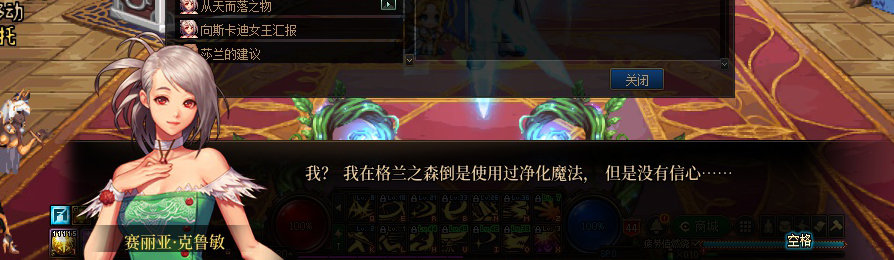 【剧情系列】收藏向-重温老版剧情【天空之城篇】+职业对话彩蛋一览372