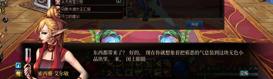 【剧情系列】收藏向-重温老版剧情【天空之城篇】+职业对话彩蛋一览374