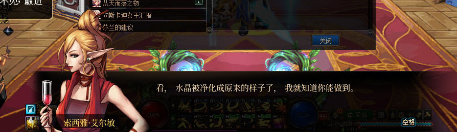 【剧情系列】收藏向-重温老版剧情【天空之城篇】+职业对话彩蛋一览378