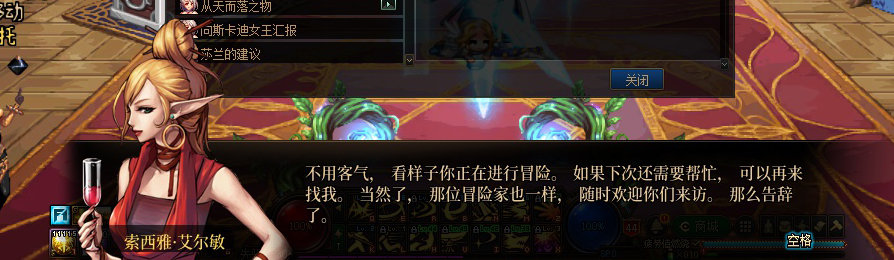 【剧情系列】收藏向-重温老版剧情【天空之城篇】+职业对话彩蛋一览380
