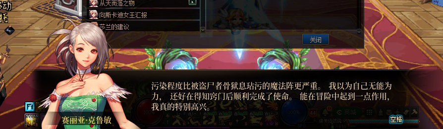 【剧情系列】收藏向-重温老版剧情【天空之城篇】+职业对话彩蛋一览381