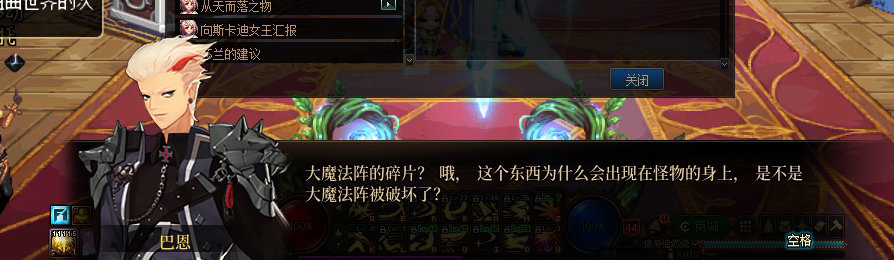 【剧情系列】收藏向-重温老版剧情【天空之城篇】+职业对话彩蛋一览387