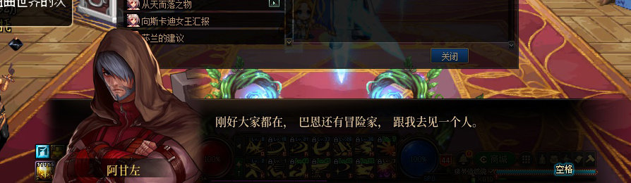 【剧情系列】收藏向-重温老版剧情【天空之城篇】+职业对话彩蛋一览388