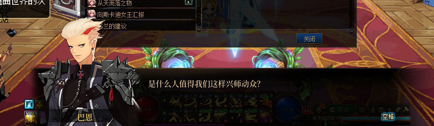 【剧情系列】收藏向-重温老版剧情【天空之城篇】+职业对话彩蛋一览389