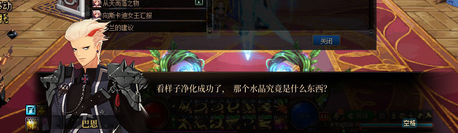 【剧情系列】收藏向-重温老版剧情【天空之城篇】+职业对话彩蛋一览386