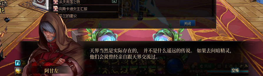 【剧情系列】收藏向-重温老版剧情【天空之城篇】+职业对话彩蛋一览392