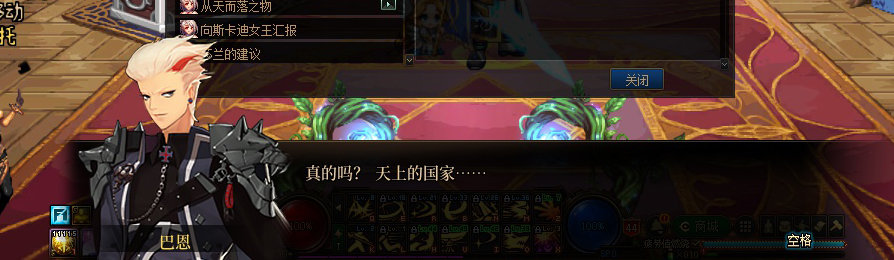 【剧情系列】收藏向-重温老版剧情【天空之城篇】+职业对话彩蛋一览393