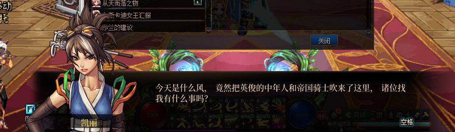 【剧情系列】收藏向-重温老版剧情【天空之城篇】+职业对话彩蛋一览394