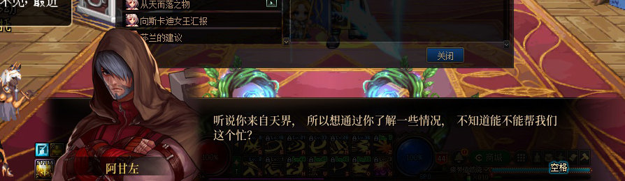 【剧情系列】收藏向-重温老版剧情【天空之城篇】+职业对话彩蛋一览395