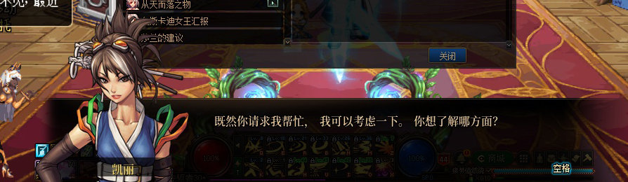 【剧情系列】收藏向-重温老版剧情【天空之城篇】+职业对话彩蛋一览396