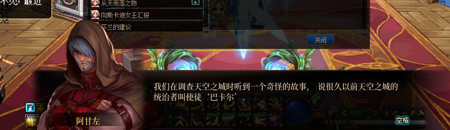 【剧情系列】收藏向-重温老版剧情【天空之城篇】+职业对话彩蛋一览397
