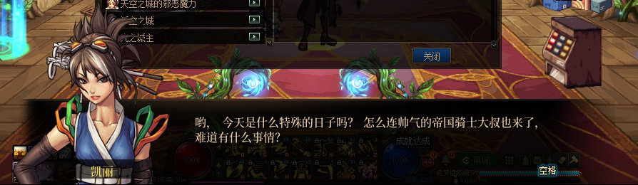 【剧情系列】收藏向-重温老版剧情【天空之城篇】+职业对话彩蛋一览400