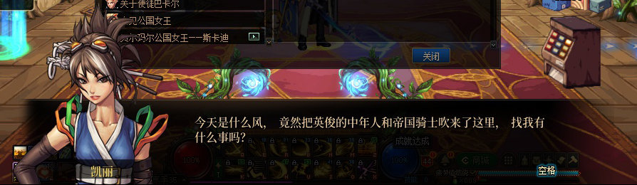 【剧情系列】收藏向-重温老版剧情【天空之城篇】+职业对话彩蛋一览408