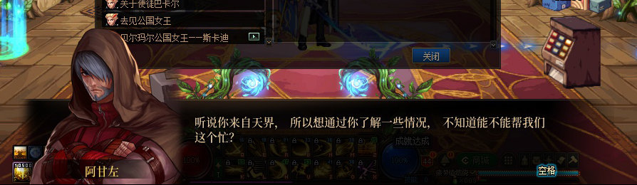 【剧情系列】收藏向-重温老版剧情【天空之城篇】+职业对话彩蛋一览412