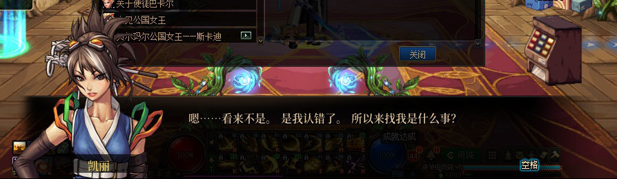 【剧情系列】收藏向-重温老版剧情【天空之城篇】+职业对话彩蛋一览411