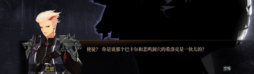 【剧情系列】收藏向-重温老版剧情【天空之城篇】+职业对话彩蛋一览413