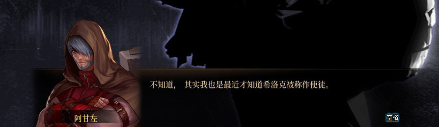 【剧情系列】收藏向-重温老版剧情【天空之城篇】+职业对话彩蛋一览414