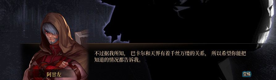 【剧情系列】收藏向-重温老版剧情【天空之城篇】+职业对话彩蛋一览415