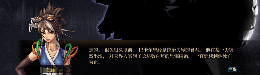 【剧情系列】收藏向-重温老版剧情【天空之城篇】+职业对话彩蛋一览416