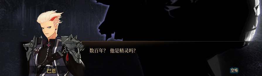 【剧情系列】收藏向-重温老版剧情【天空之城篇】+职业对话彩蛋一览417