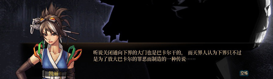 【剧情系列】收藏向-重温老版剧情【天空之城篇】+职业对话彩蛋一览419