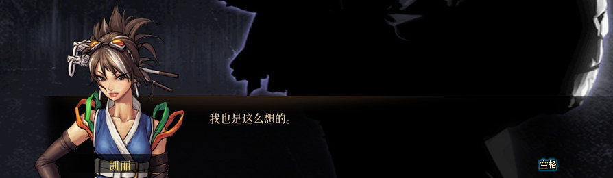 【剧情系列】收藏向-重温老版剧情【天空之城篇】+职业对话彩蛋一览421