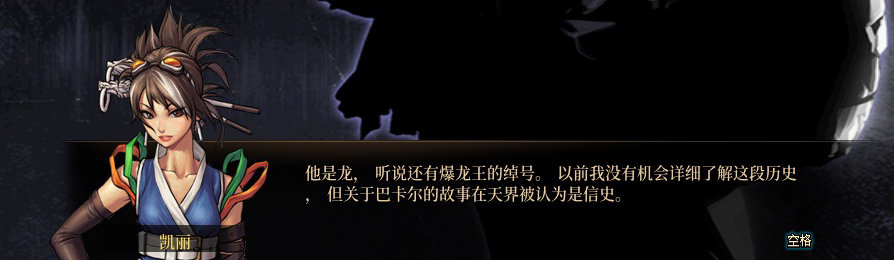 【剧情系列】收藏向-重温老版剧情【天空之城篇】+职业对话彩蛋一览418