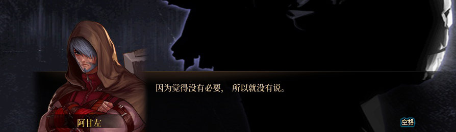 【剧情系列】收藏向-重温老版剧情【天空之城篇】+职业对话彩蛋一览425