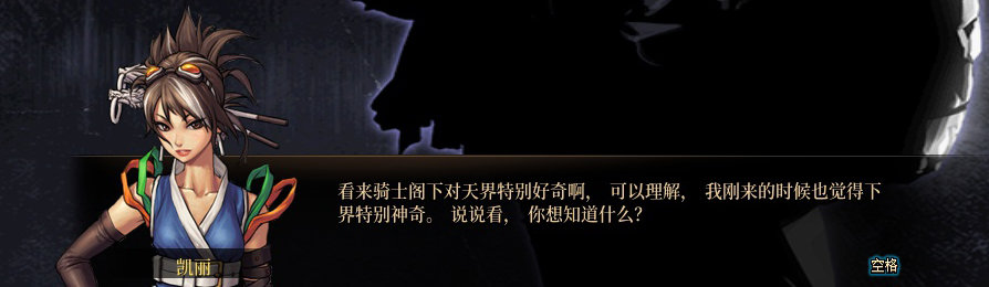 【剧情系列】收藏向-重温老版剧情【天空之城篇】+职业对话彩蛋一览427