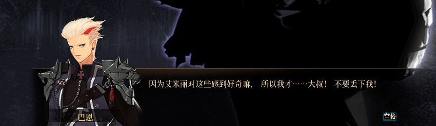 【剧情系列】收藏向-重温老版剧情【天空之城篇】+职业对话彩蛋一览431