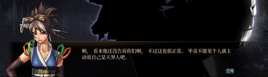 【剧情系列】收藏向-重温老版剧情【天空之城篇】+职业对话彩蛋一览435
