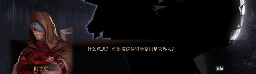 【剧情系列】收藏向-重温老版剧情【天空之城篇】+职业对话彩蛋一览434
