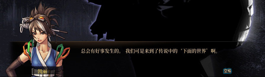 【剧情系列】收藏向-重温老版剧情【天空之城篇】+职业对话彩蛋一览444