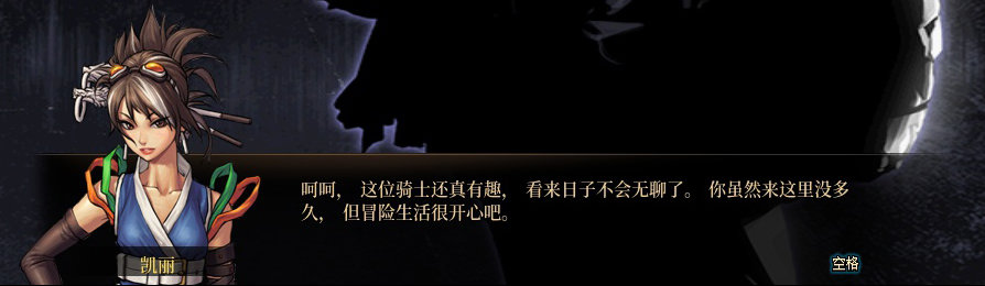 【剧情系列】收藏向-重温老版剧情【天空之城篇】+职业对话彩蛋一览441