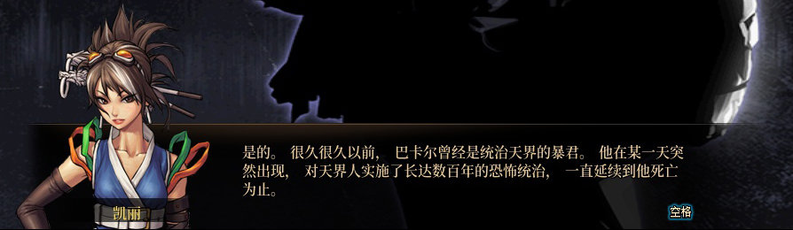 【剧情系列】收藏向-重温老版剧情【天空之城篇】+职业对话彩蛋一览439