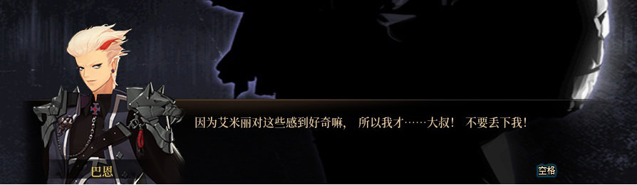 【剧情系列】收藏向-重温老版剧情【天空之城篇】+职业对话彩蛋一览440