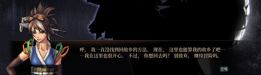 【剧情系列】收藏向-重温老版剧情【天空之城篇】+职业对话彩蛋一览443
