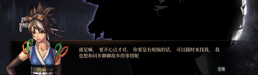 【剧情系列】收藏向-重温老版剧情【天空之城篇】+职业对话彩蛋一览445