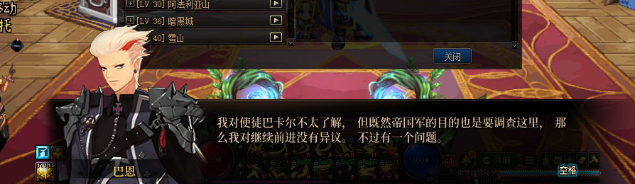 【剧情系列】收藏向-重温老版剧情【天空之城篇】+职业对话彩蛋一览446